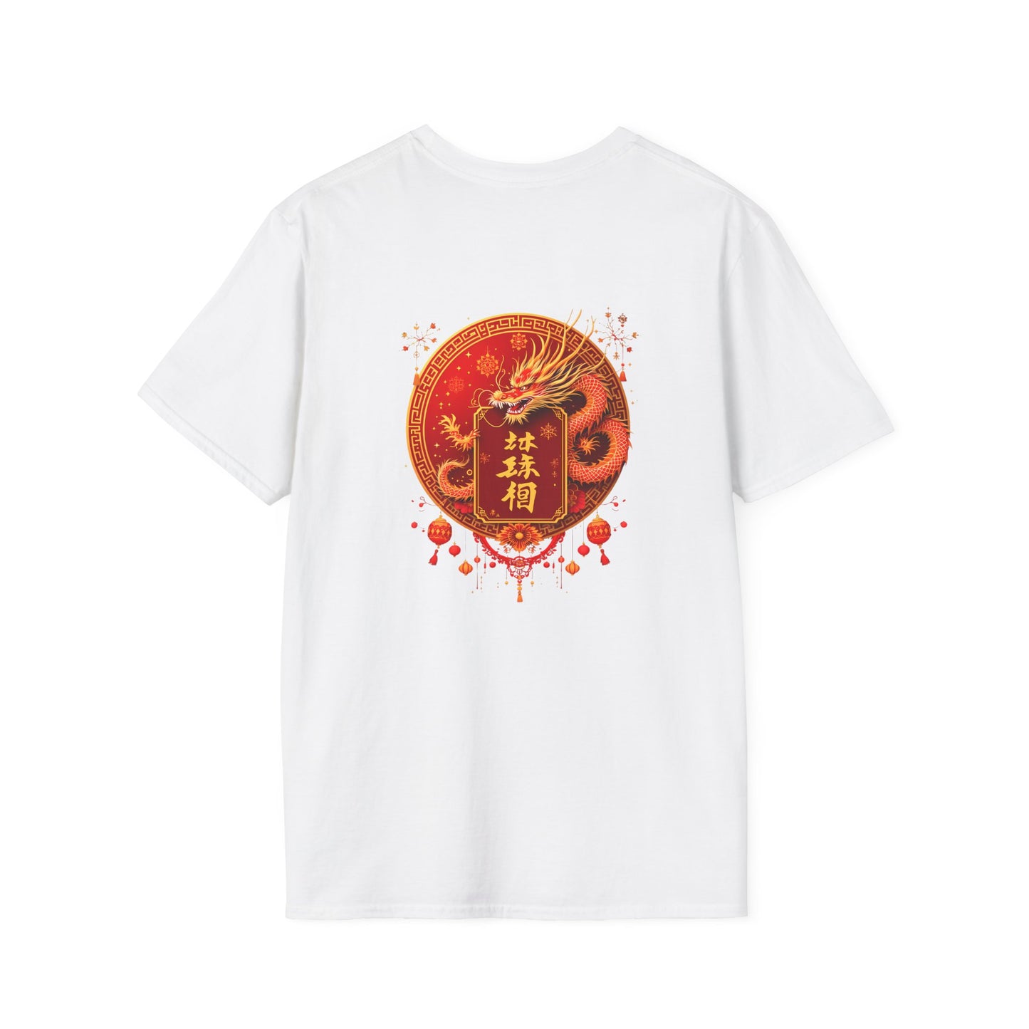 帝龙新春T恤( Imperial Dragon Lunar Tee)