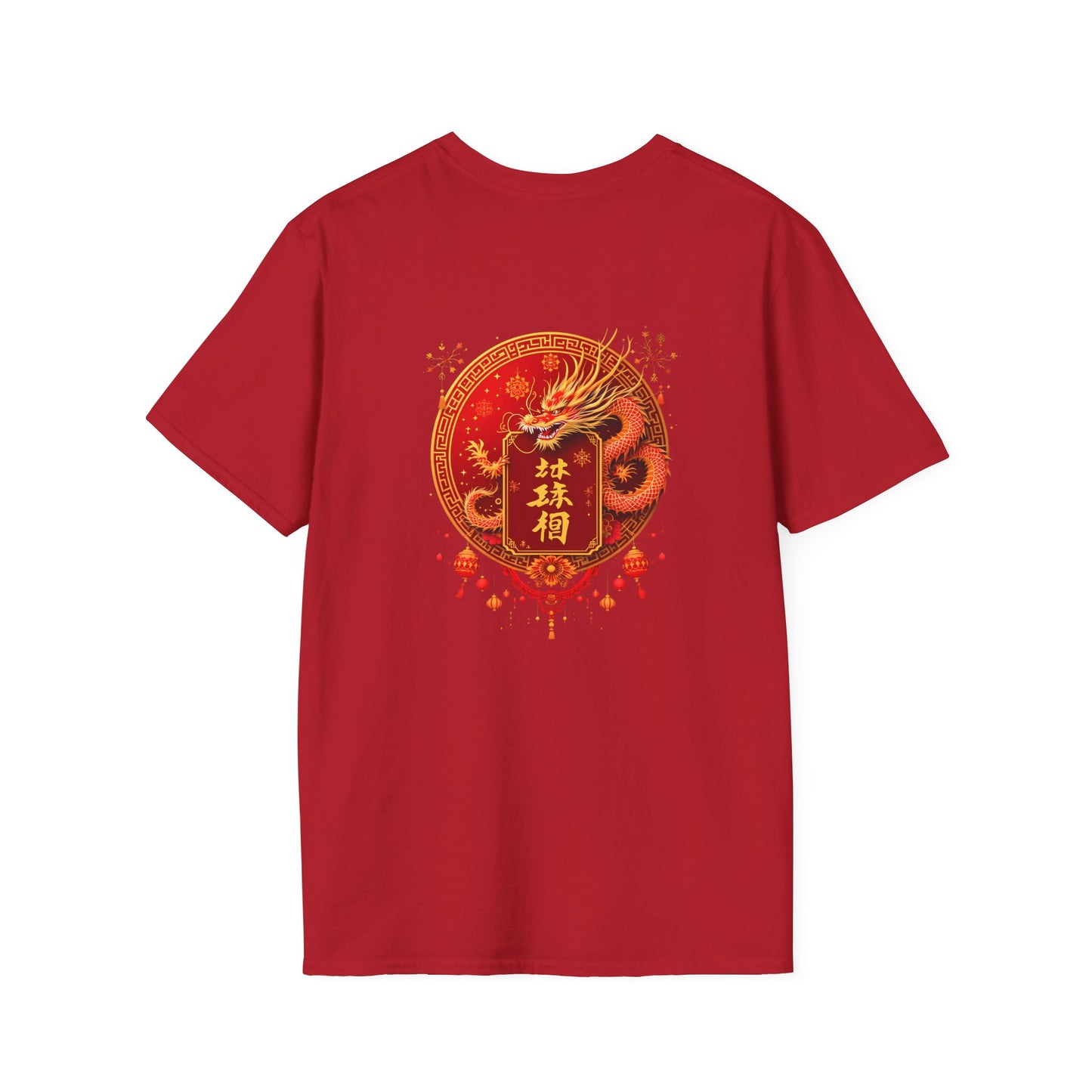 帝龙新春T恤( Imperial Dragon Lunar Tee)