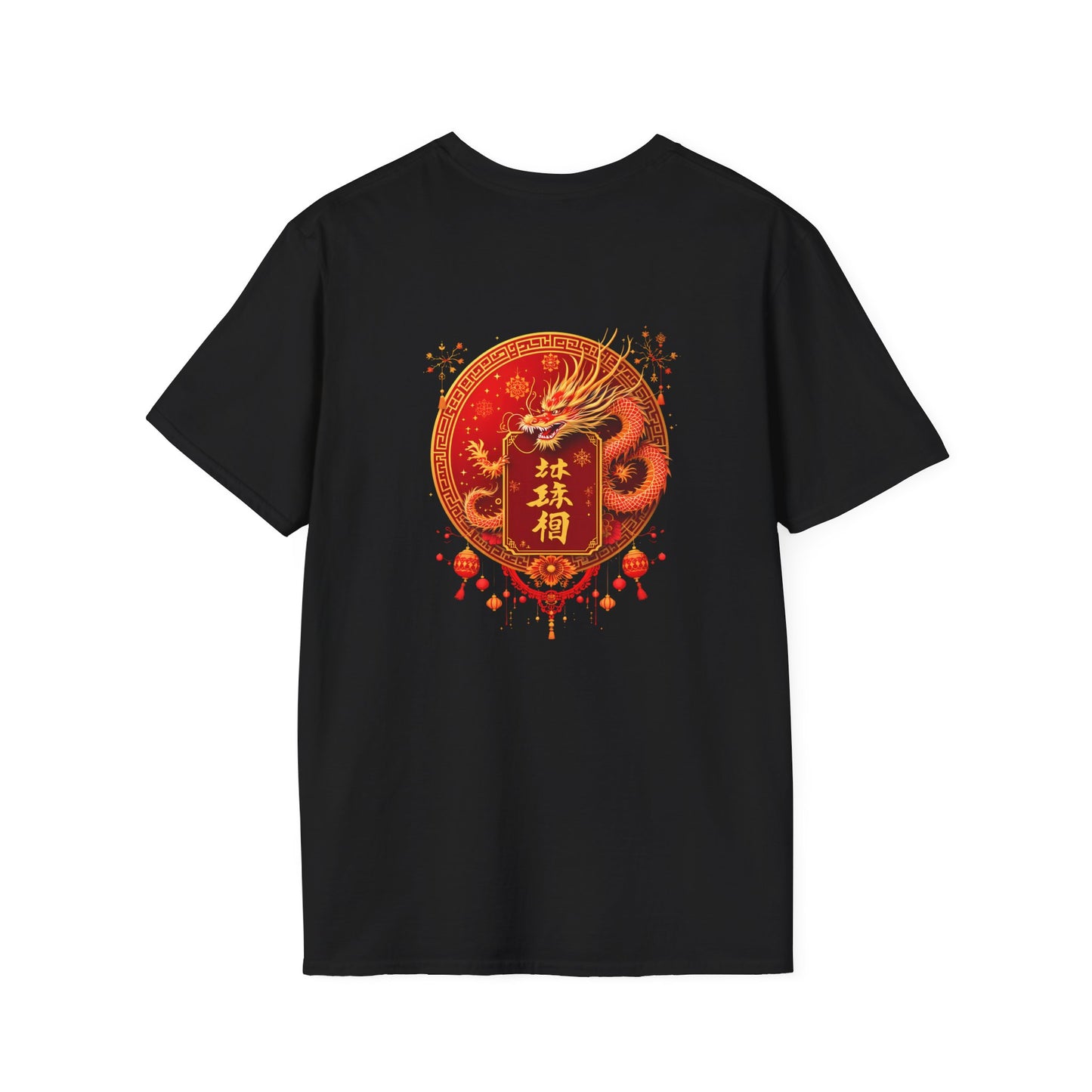 帝龙新春T恤( Imperial Dragon Lunar Tee)